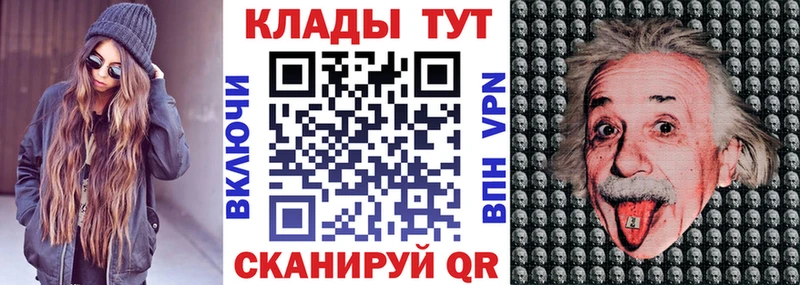 Где купить наркотики Городец МЕТАДОН  ЭКСТАЗИ  Галлюциногенные грибы  Гашиш  МЕФ  A PVP  COCAIN  Марихуана 