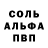 Амфетамин 98% GUIRADE