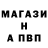 Амфетамин 97% BotAniK Z