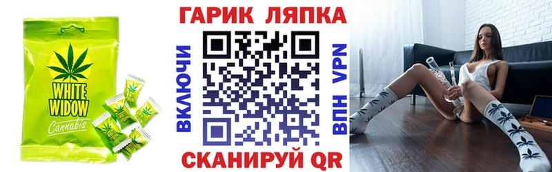 купить наркотик  Городец  Cannafood марихуана 