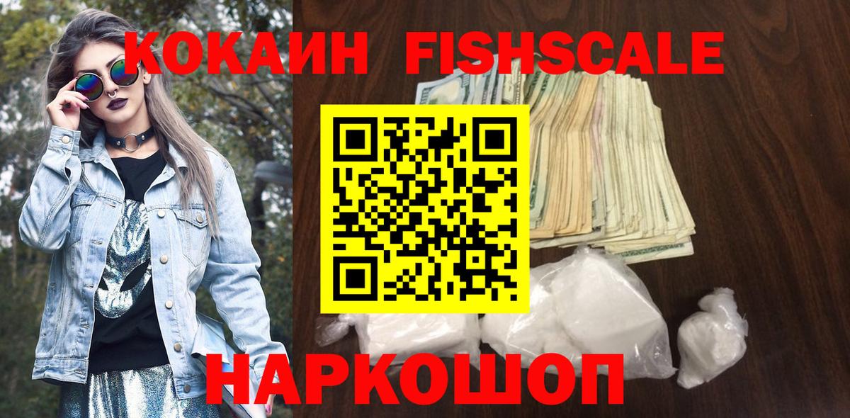 COCAIN  Кокаин Columbia  Вход с VPN  Городец  КОКАИН 97% 