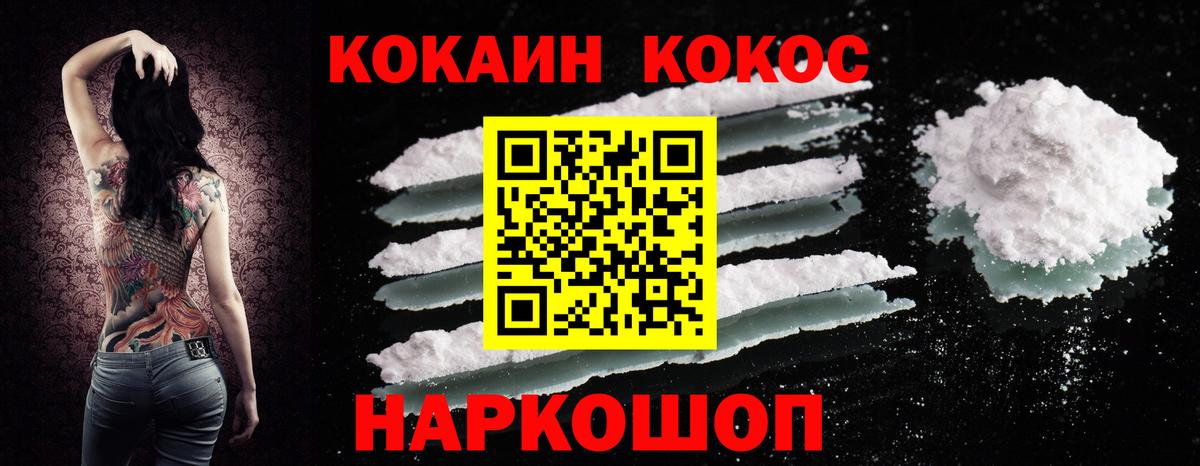 COCAIN 99% Городец