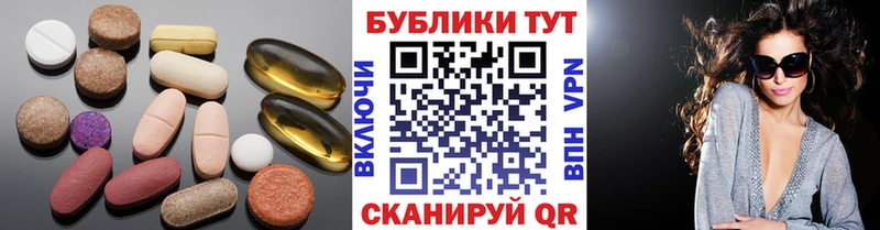 Ecstasy круглые  цены   Городец 