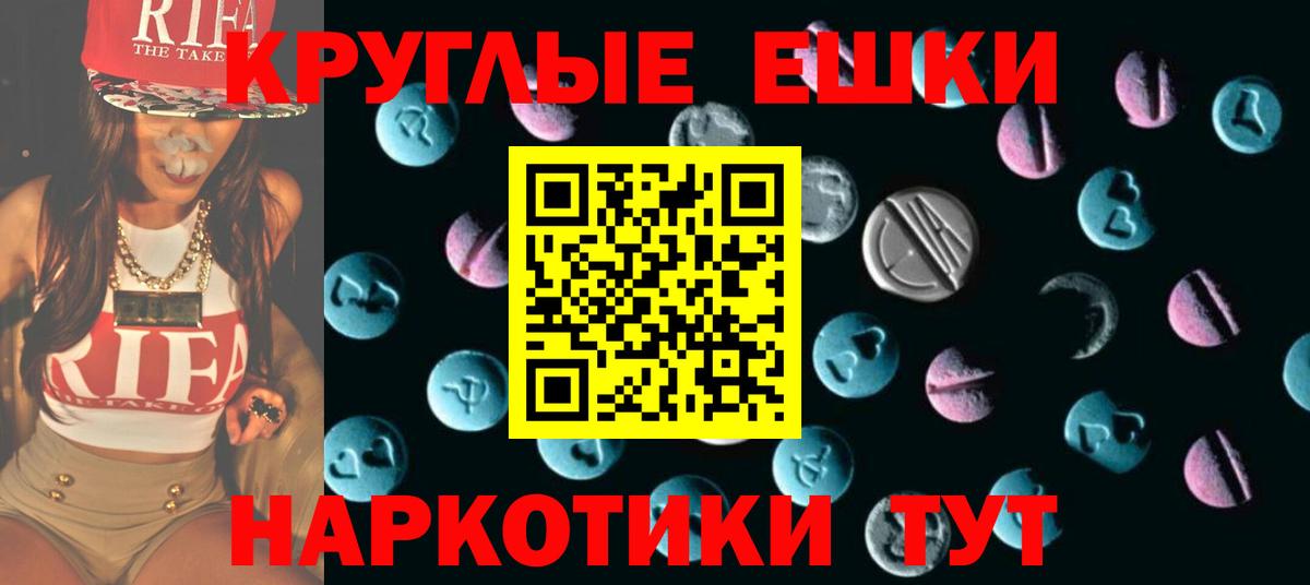ЭКСТАЗИ  Вход с VPN  Городец  ссылка на мегу ONION  Ecstasy 99% 