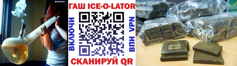 ГАШИШ hashish  где найти наркотики  Городец 