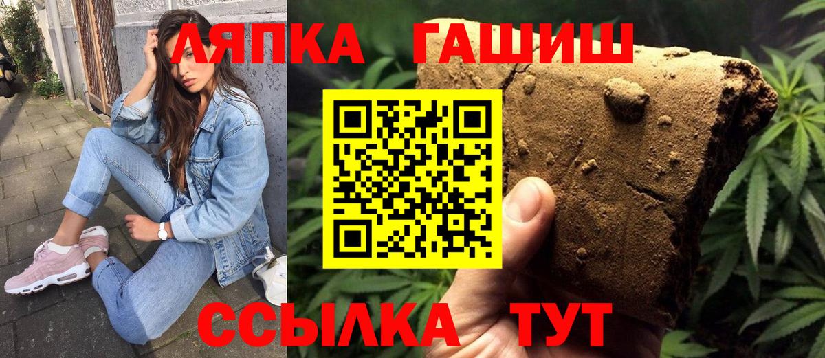 Городец  ГАШИШ ice o lator  ГАШИШ  Гашиш hashish  Вход с VPN 