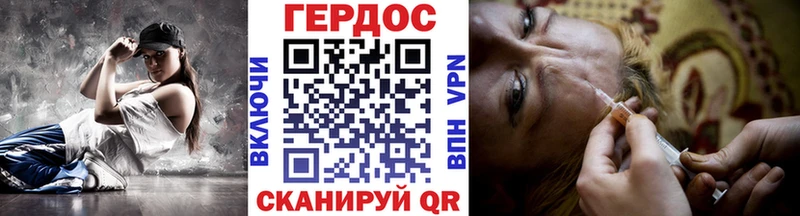 купить наркотик  darknet какой сайт  Героин гречка  Городец 