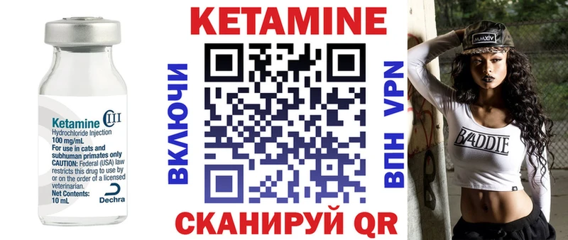 продажа наркотиков  Городец  КЕТАМИН ketamine 