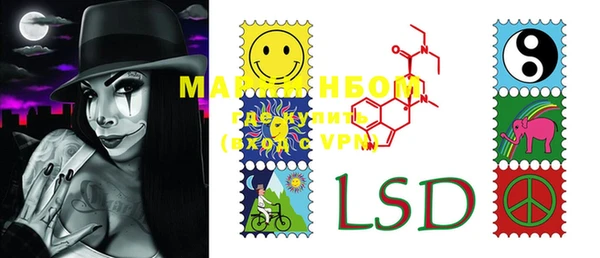марки lsd Бородино