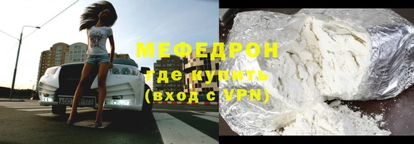 круглые Бронницы