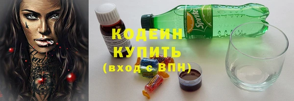 бутират Бугульма