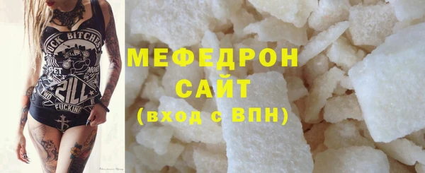 твердый Богородск