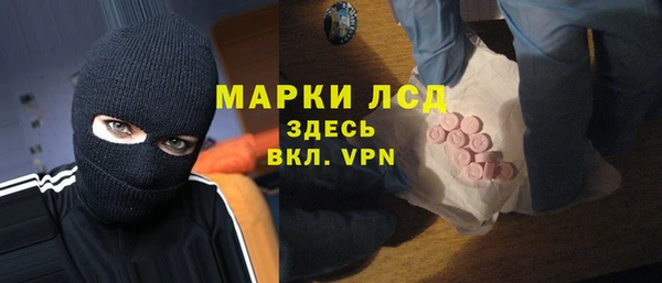марки lsd Бородино