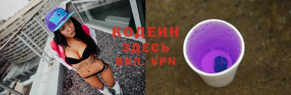 бутират Бугульма