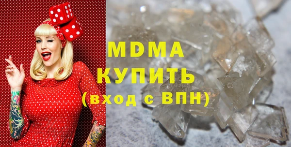 MESCALINE Богданович