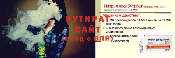 марки lsd Бородино