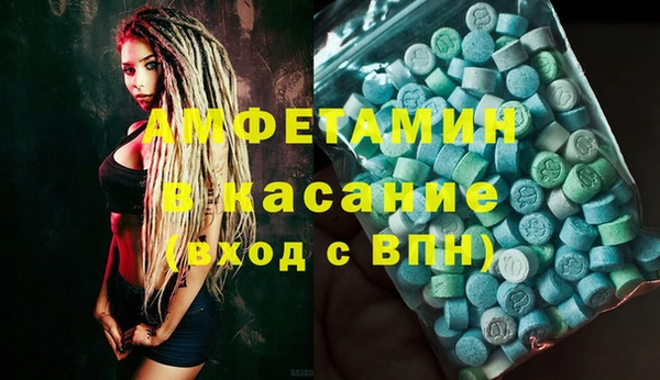 твердый Богородск