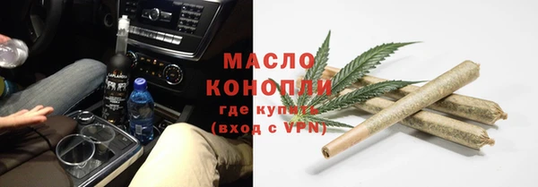 марки lsd Бородино