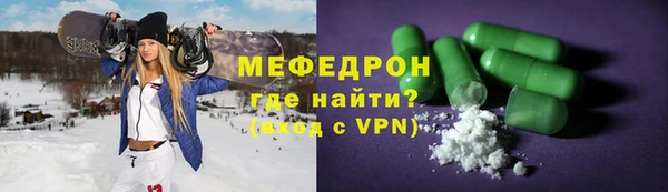 круглые Бронницы