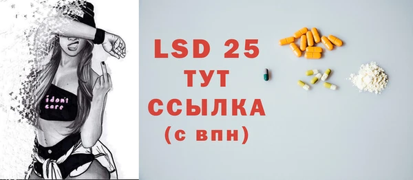 бутират Бугульма