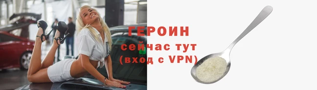 кокаин премиум Беломорск