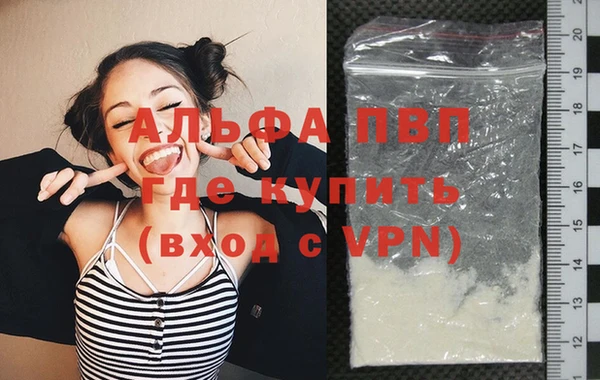 марки lsd Бородино