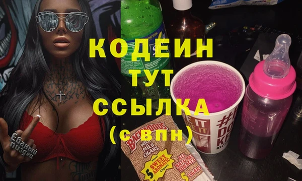 MESCALINE Богородицк