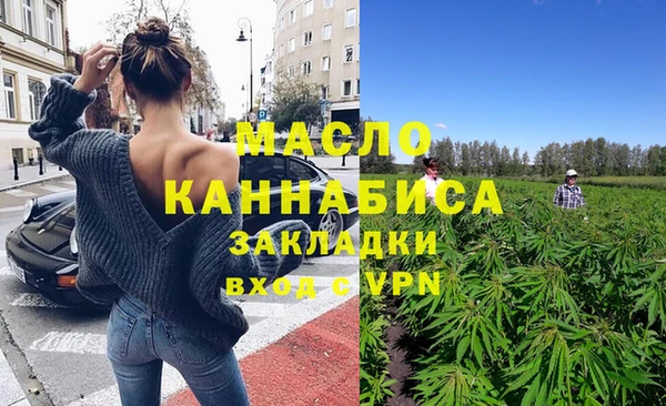 бутират Бугульма
