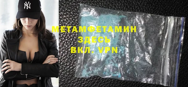 MESCALINE Богородицк