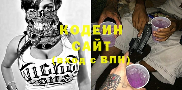 MESCALINE Богданович
