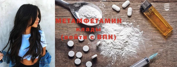 твердый Богородск