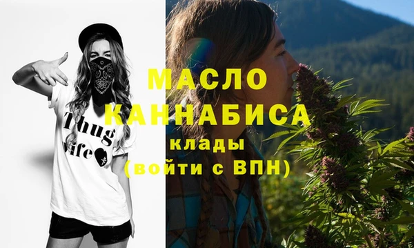 бутират Бугульма