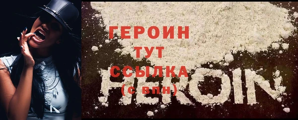 MESCALINE Богородицк