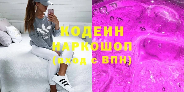 марки lsd Бородино