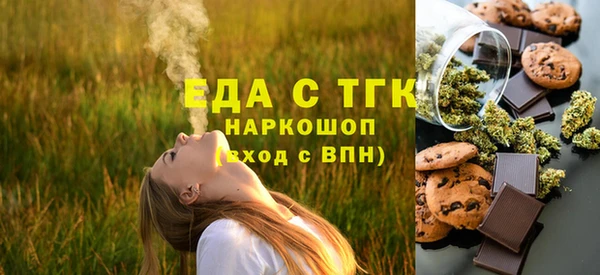 твердый Богородск