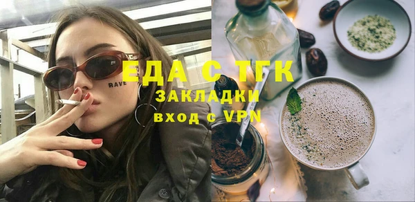 твердый Богородск