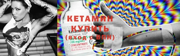 бутират Бугульма