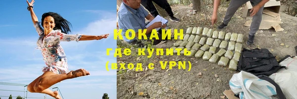 бутират Бугульма