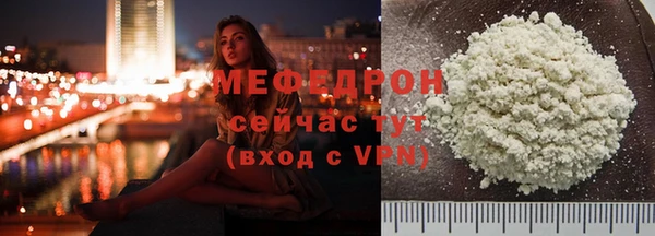 MESCALINE Богородицк