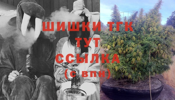 MESCALINE Богородицк