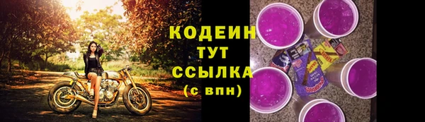 MESCALINE Богородицк