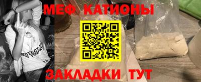 молекула духа Гусь-Хрустальный