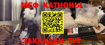 дурь Гусиноозёрск