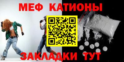 дурь Гусиноозёрск