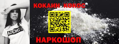 меф VHQ Гусев