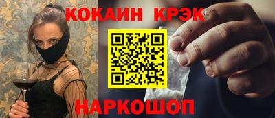 молекула духа Гусь-Хрустальный