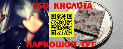 молекула духа Гусь-Хрустальный