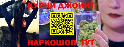 молекула духа Гусь-Хрустальный