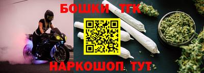 молекула духа Гусь-Хрустальный
