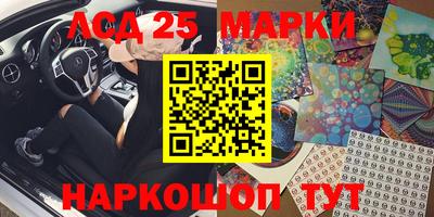 молекула духа Гусь-Хрустальный